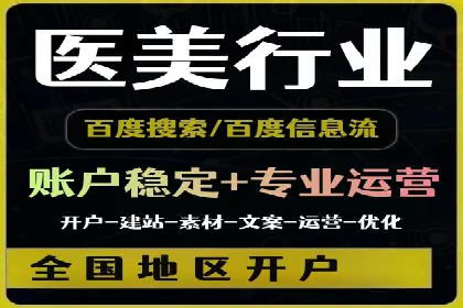 SEM竞价员实战案例：精准营销策略