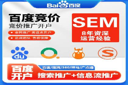 百度优化推广案例：案例分析及优化方案