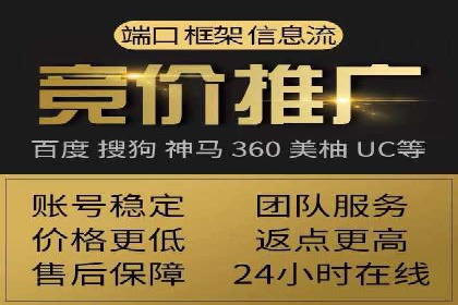 案例分享：SEM竞价托管助力企业提升转化率