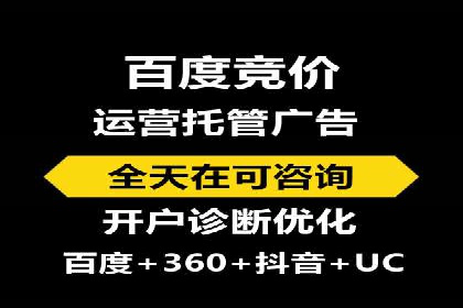 sem百度竞价策略：企业营销新动力
